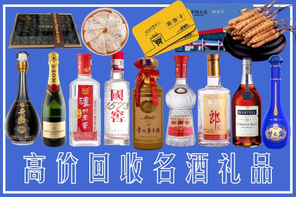 石家庄市回收烟酒