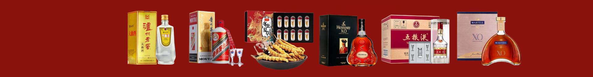 石家庄市乔峰烟酒经营部