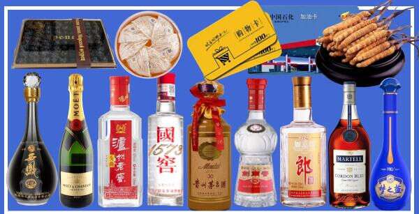 石家庄市乔峰烟酒经营部