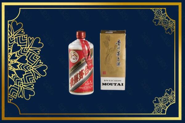 高价求购：石家庄市茅台巽风酒回收吗？