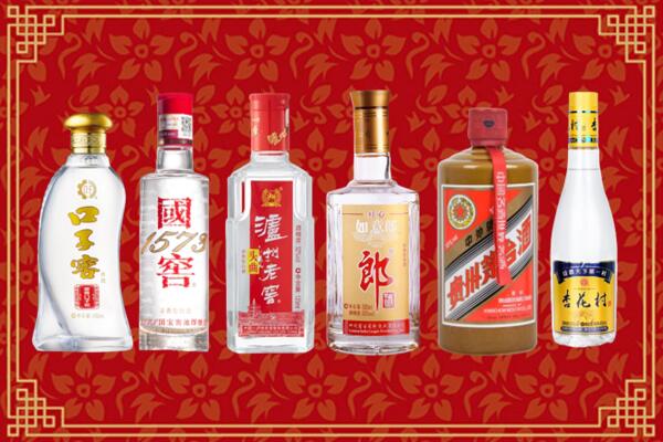 石家庄市回收名酒