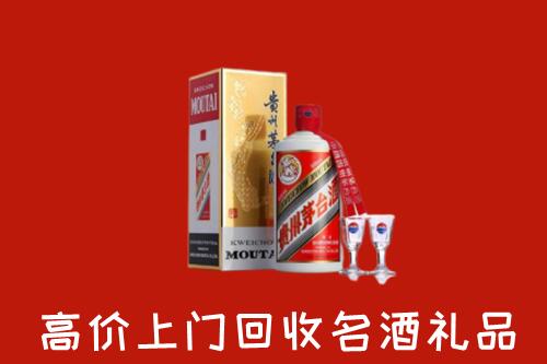 石家庄市回收茅台酒