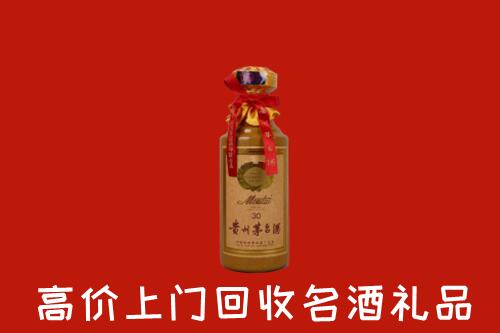高价求购：石家庄市回收30年茅台酒