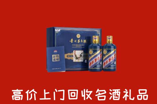 石家庄市回收生肖茅台酒