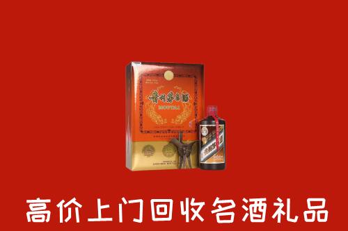 石家庄市回收贵宾特制茅台酒
