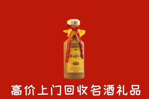石家庄市回收十五年茅台酒