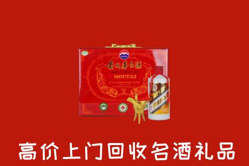 石家庄市回收茅台酒瓶