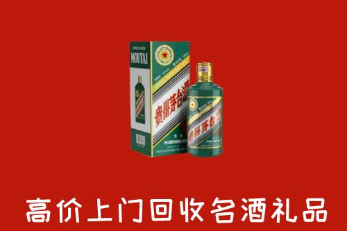 石家庄市回收五星茅台酒