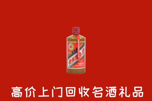 石家庄市回收陈酿茅台酒