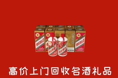 石家庄市回收年份茅台酒