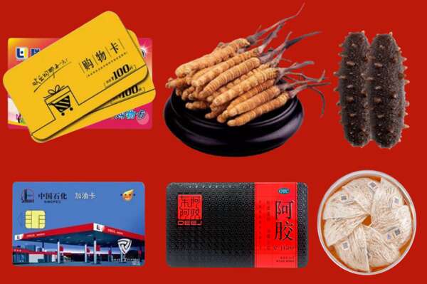石家庄市回收礼品