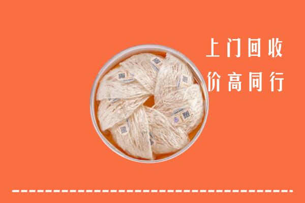 石家庄市回收燕窝